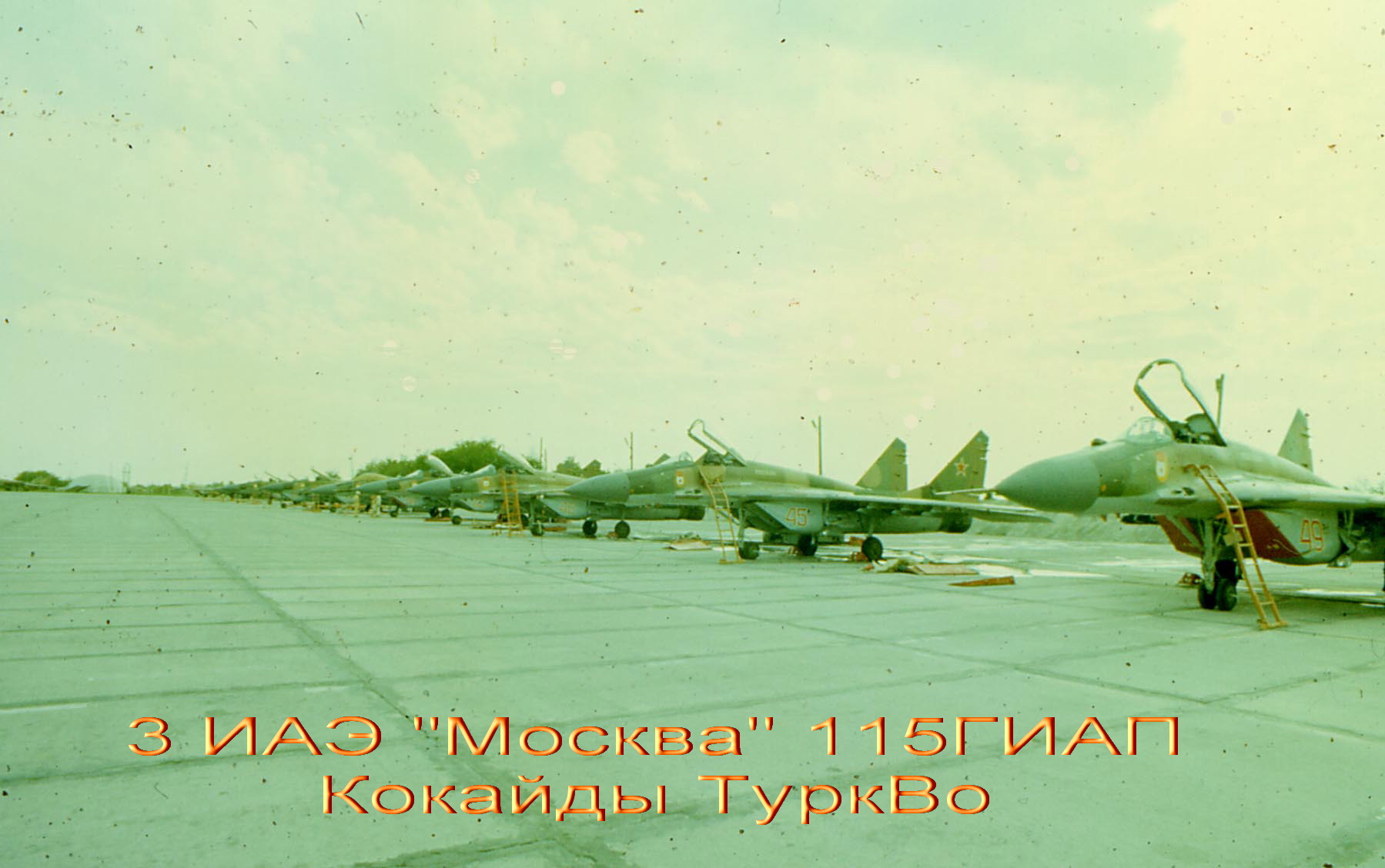 139754_221826268_MIG-29%209-13%20115%20GIAP.jpg