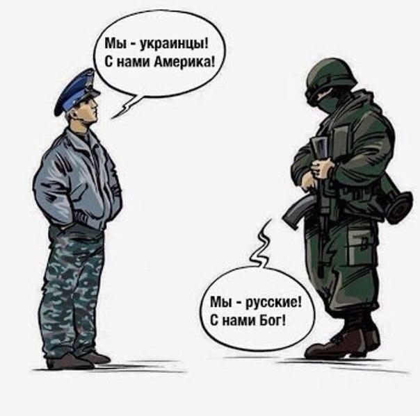 192952_52424686_Ukri%20i%20Rusi.jpg