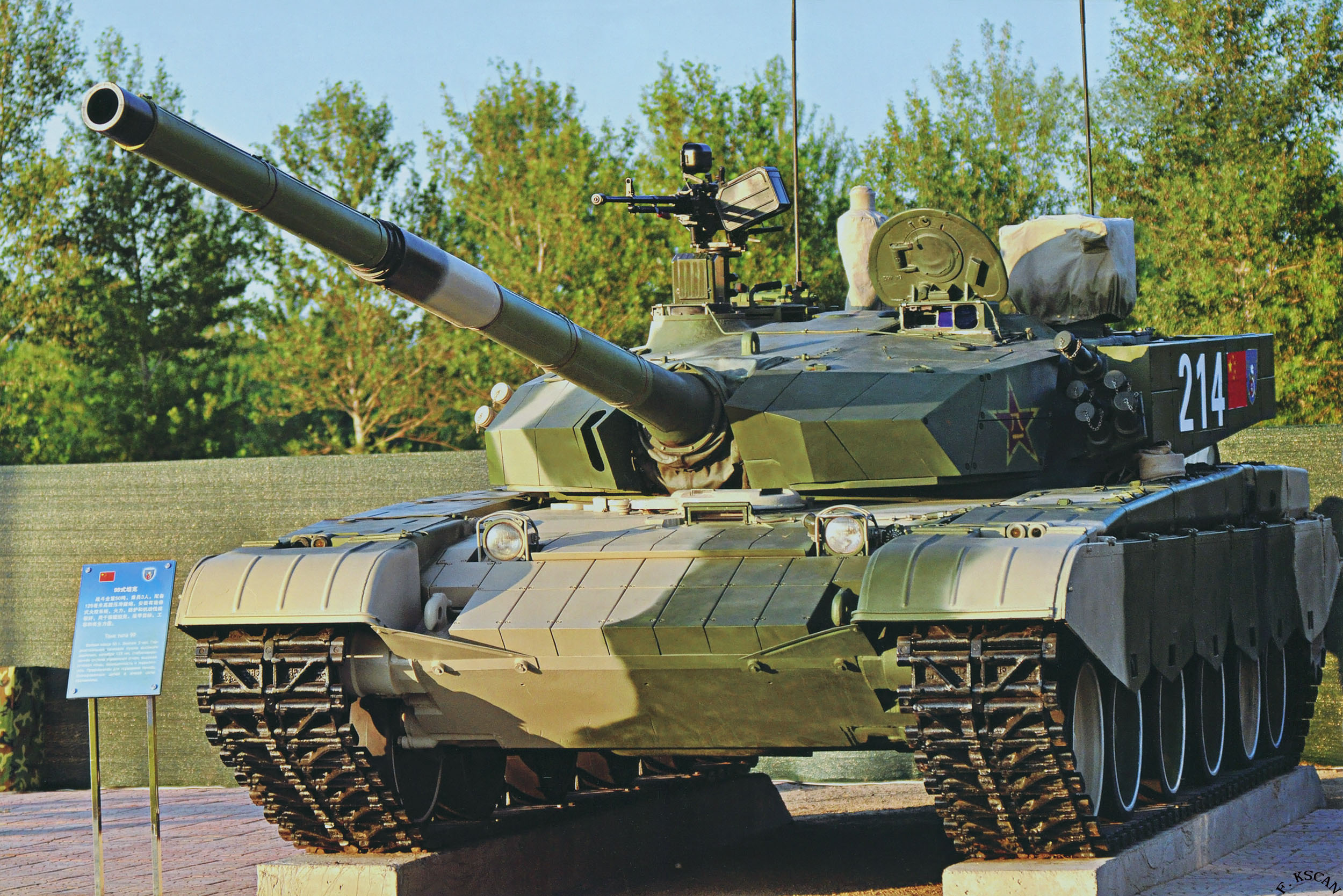 Ztz 99. Танк ZTZ-99a. Type 99 танк. ЗТЗ 99 танк. Китайский танк Type 99.