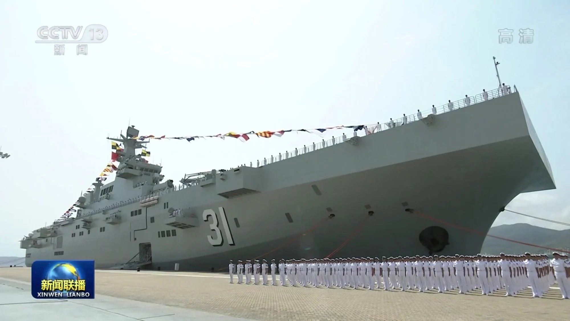 Type 075 amphibious assault ship. десантный корабль «хайнань». ттх комбинированных ножниц. кнр 75.