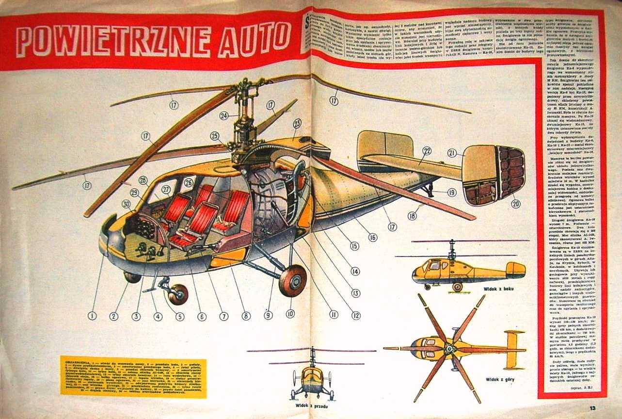 164157_862657947_Cutaway%20Kamov%20Ka-18%20a%20color.jpg