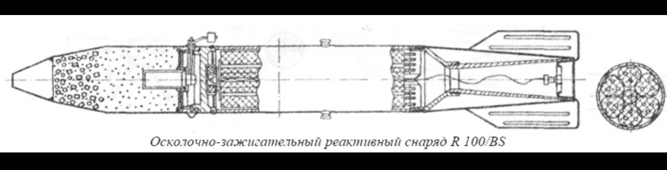Отсек для зажигательных снарядов чертеж