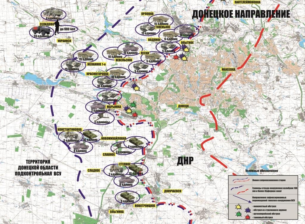 Карта где находятся русские войска. Расположение войск в Донбассе. Расположение украинских войск на карте. Расположение войск ВСУ. Расположение войск на Украине.