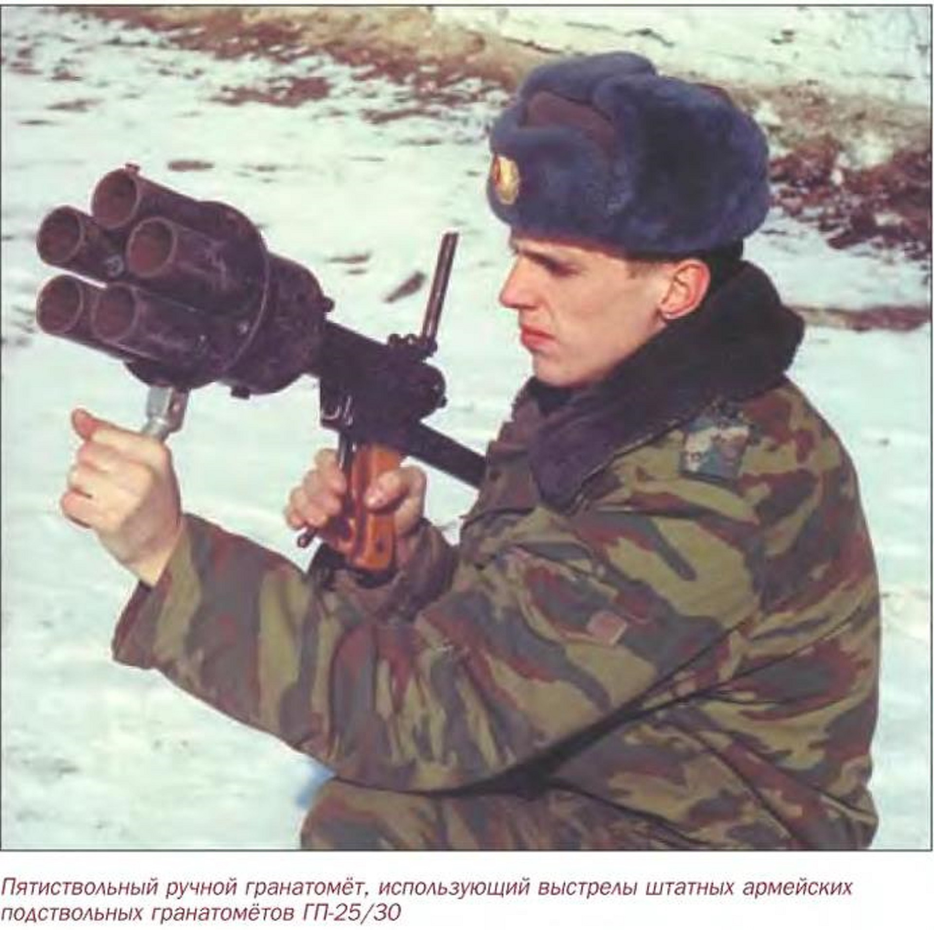 Использованный гранатомет. Гранатомет АГС В Чечне. Вог-17 гранатомёт. АГС-17 гранатомёт Чечня. РПГ 7 В Чечне.